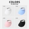 Sunscreen hat Women's spring summer outdoor cycling hat Versatile big brim sun hat Fashion sun hat Empty top hat