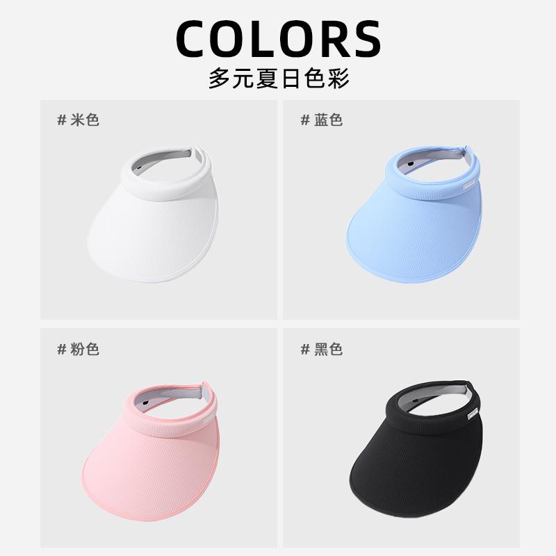 Sunscreen hat Women's spring summer outdoor cycling hat Versatile big brim sun hat Fashion sun hat Empty top hat