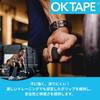 OKTAPE Weich Elastisch Leicht Weich Elastisch Elastische Fixierung Handreißbares Taping, Schutz, Tape, Tape, (Weiß)