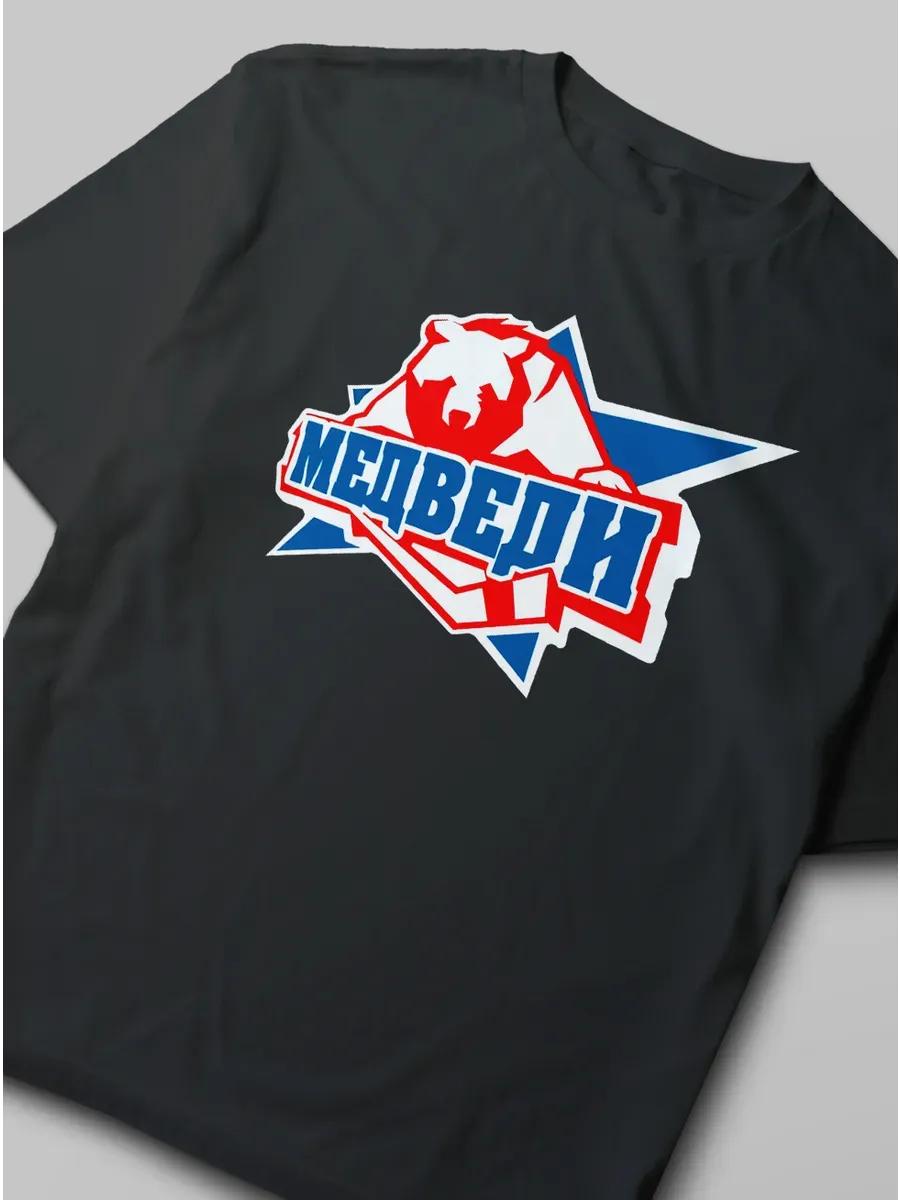 Futurama Printed T-shirt S