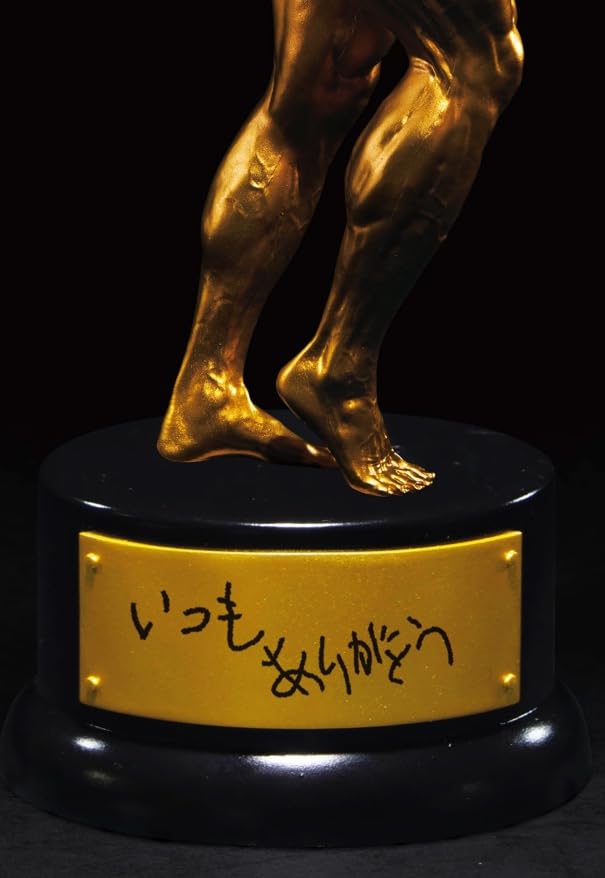 Nakayama Kinnikun Risou Figure MUSCLE STARS PIECE Trophy (Nakayama Kinnikun ver.) Official Single Figure Approx. 22cm