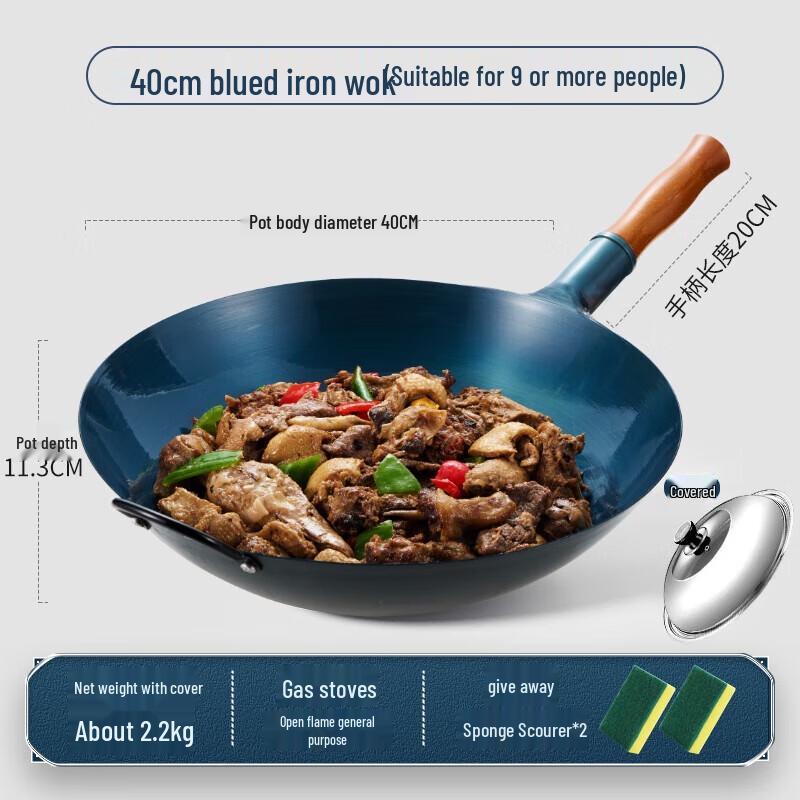 

Royalstar 40cm Zhangqiu Hand-Forged Iron Wok