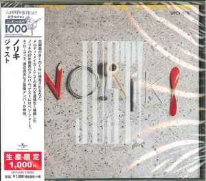 CD NORIKI  Just Limited Edition UPCY9787  2018 Japan Obi Jazz