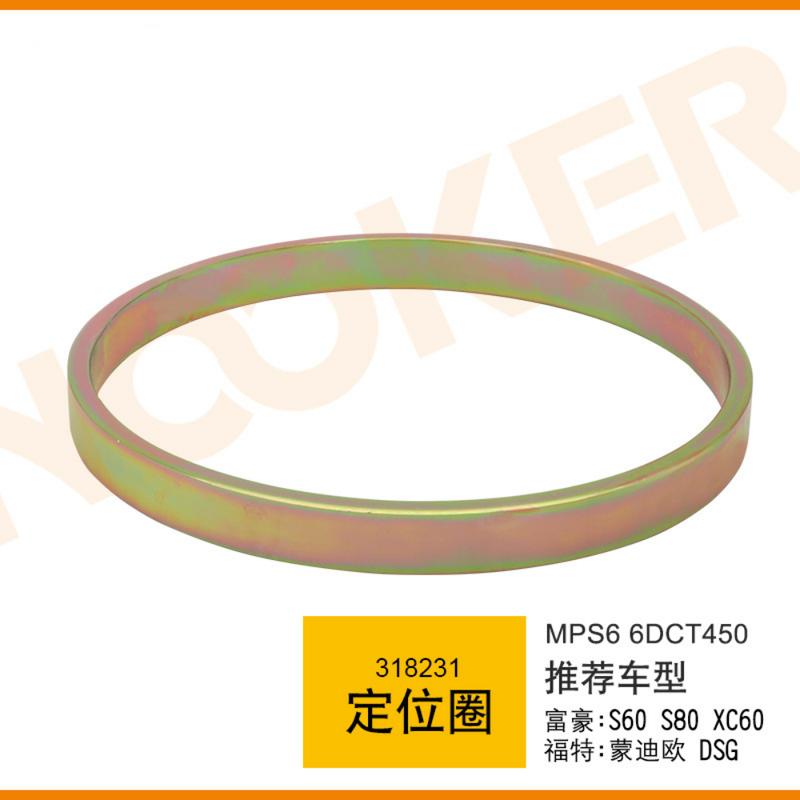 MPS6 6DCT450 gearbox positioning ring for