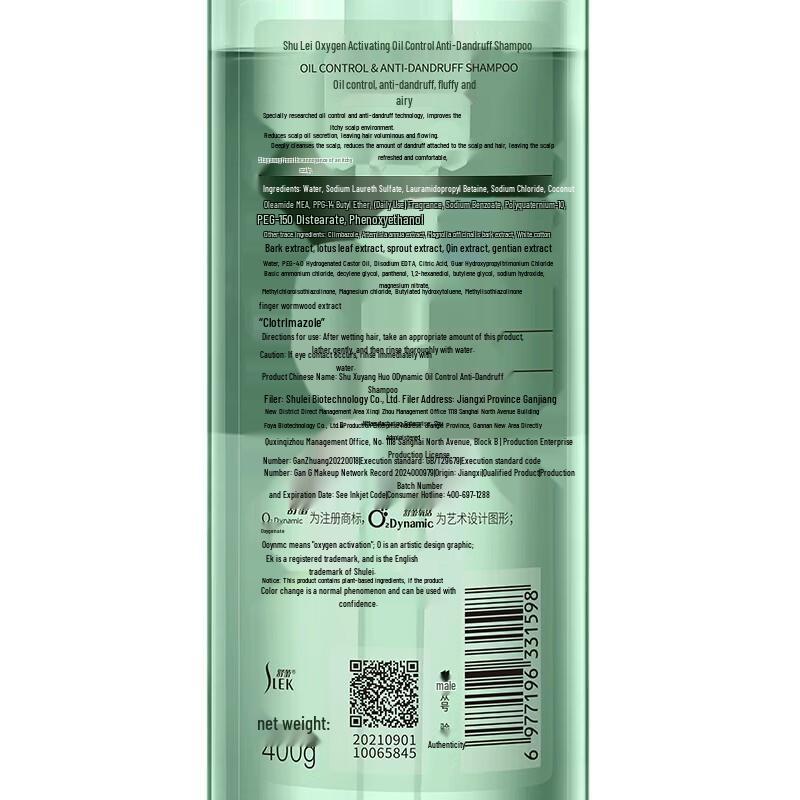Sleek O₂ Dynamic Oil Control Anti-Dandruff Shampoo