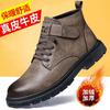 Leather Cotton Shoes Martin Boots Men's High-top Winter Velvet Thermal Leather Shoes Men's Leather Cotton Shoes Casual Boots