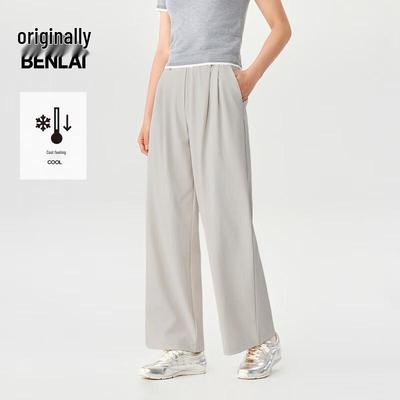 BENLAI Women's Cool-Touch Wide-Leg Casual Pants