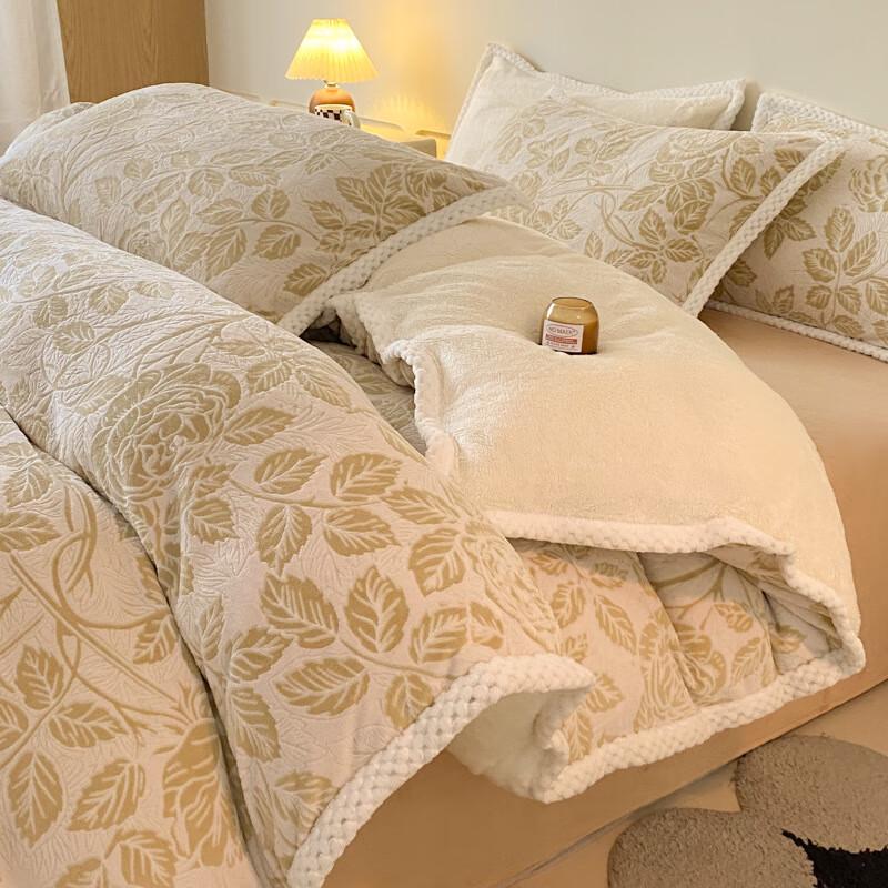OEING Milk Velvet Bedding Set