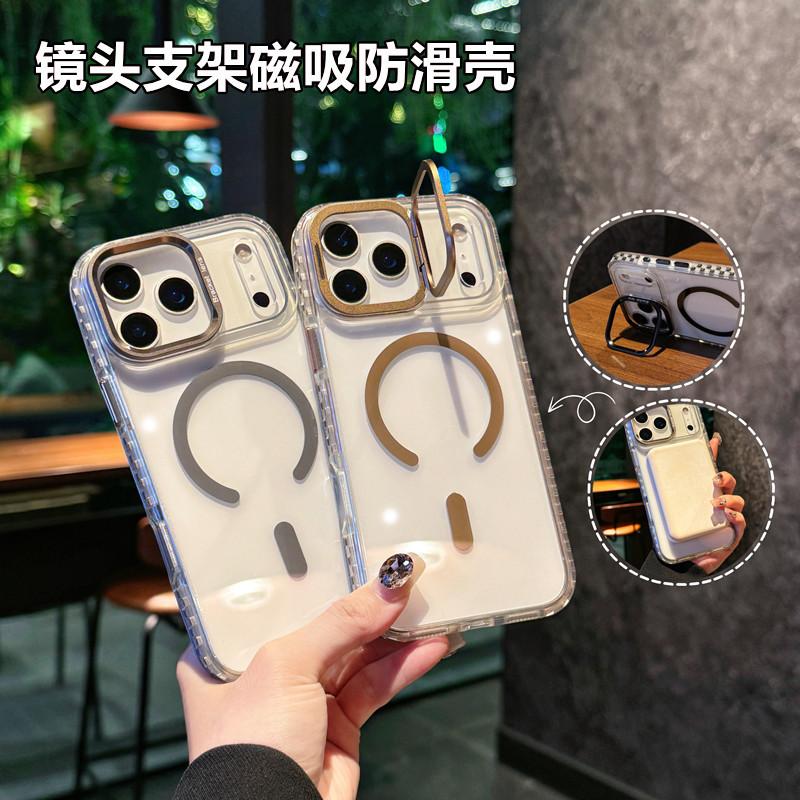 Applicable to iPhone17proMax lens holder Magnetic suction mobile phone case Transparent Apple 16 non-slip edge 15 protective case