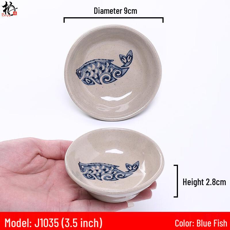 

Plastic Blue Fish Dipping Dishes (Set of 10)