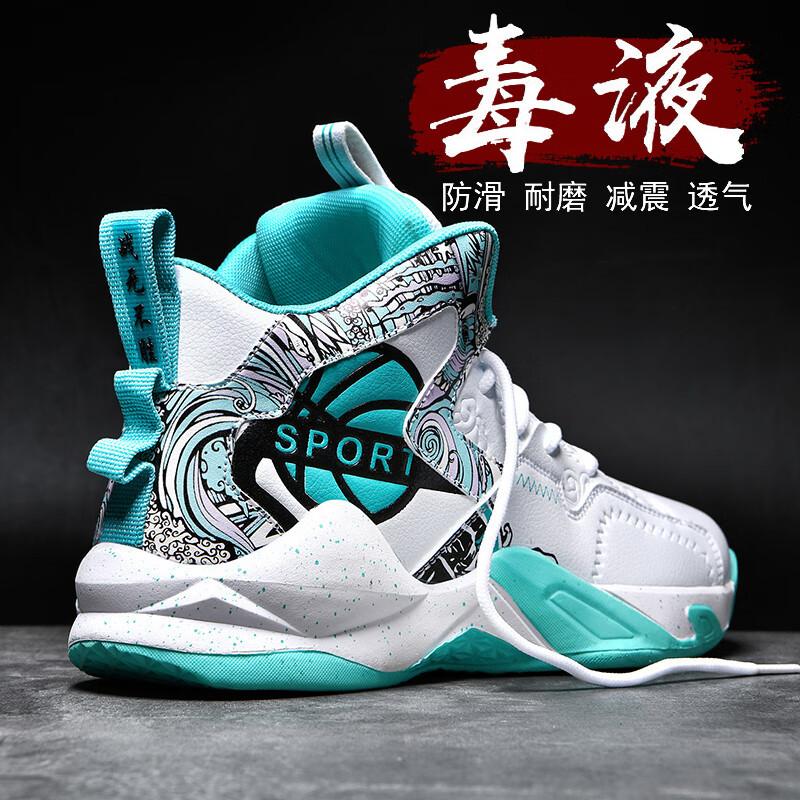 Basketballschuhe für Kinder, Herren-Freizeitschuhe, Schuhe für Teenager, ältere Jungen, Rebound-Schuhe für Kampfeinsätze, Damen-Marathonschuhe