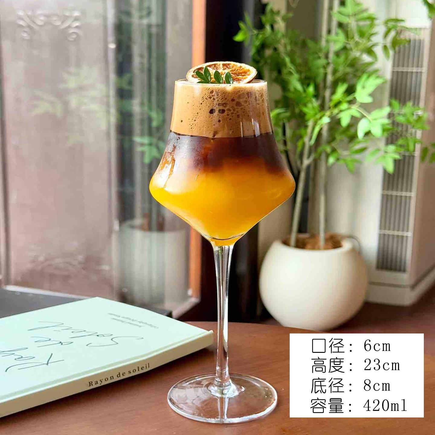 Niche Minimalist Design High-stem Cocktail Glass Retro Creative Transparent Wine Glass Glass Cup Specialty Coffee Cup 1PCS