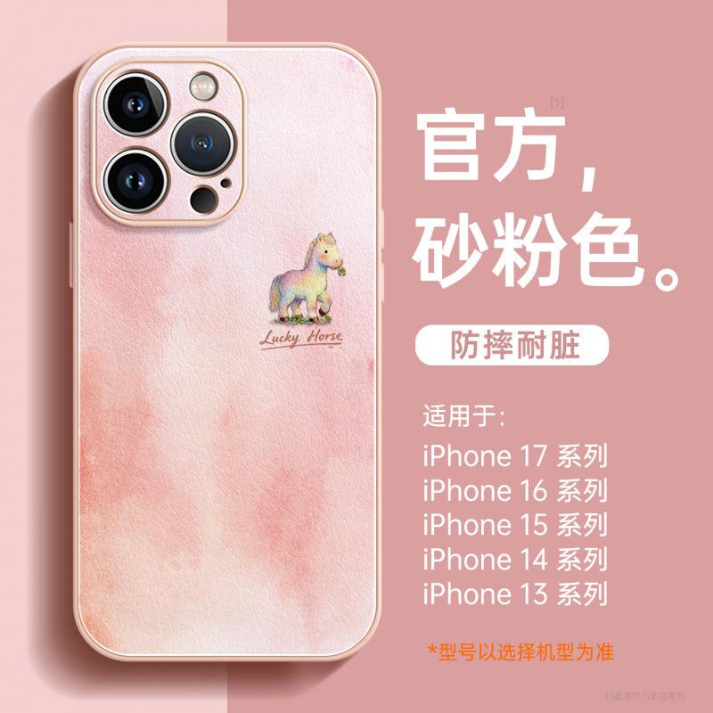 Applicable to Apple 17promax mobile phone case, new iphone15p case 16promax bracket 13/14 hand rope