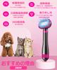 MIMIMACHI Pet Grooming Hair Dryer for Cats and Pet Hair Pet Pet Grooming 3 Temperature Temperature Fast PSE Certified 2-in-1 Dryer, Dogs, Dryer,