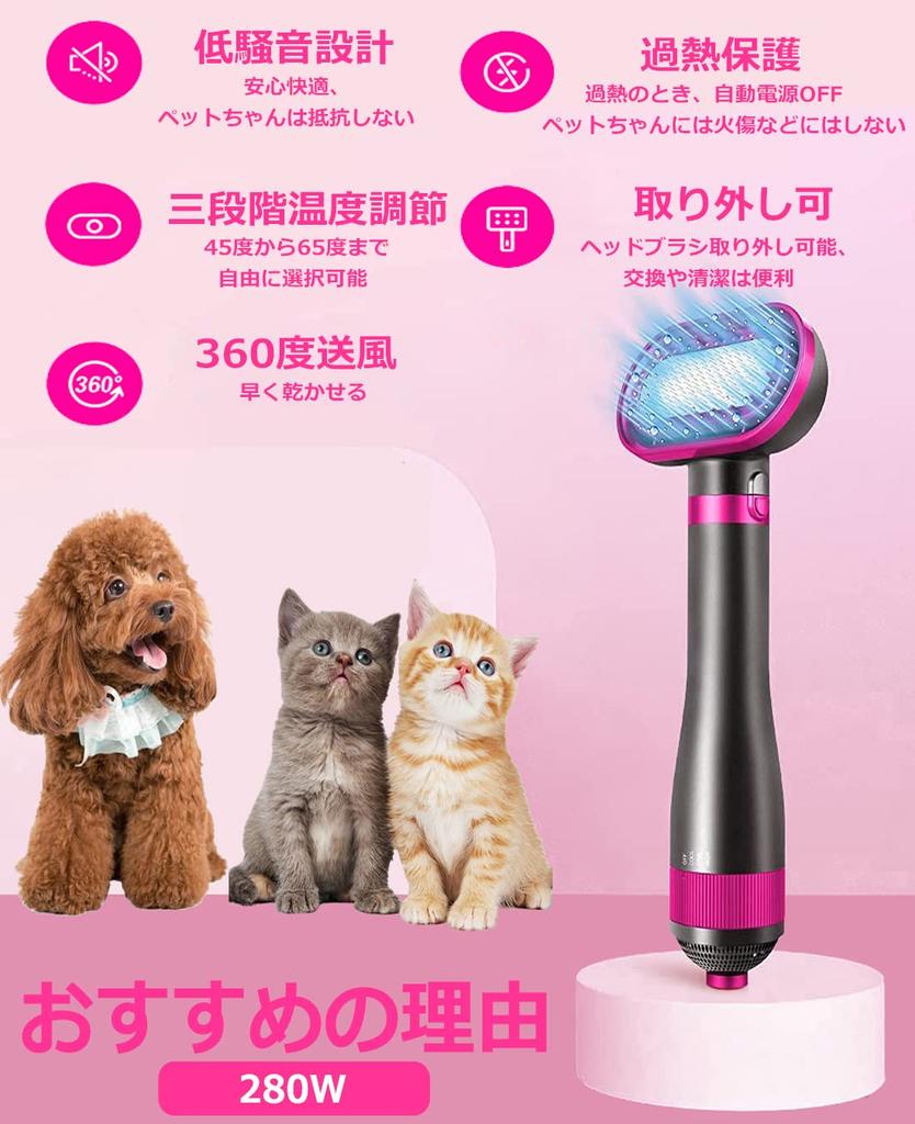 MIMIMACHI Pet Grooming Hair Dryer for Cats and Pet Hair Pet Pet Grooming 3 Temperature Temperature Fast PSE Certified 2-in-1 Dryer, Dogs, Dryer,