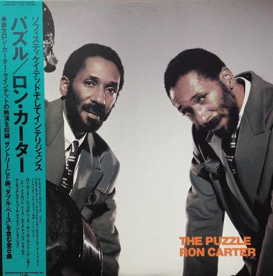 LP Record RON CARTER  Puzzle SH285001 SMS 1986 Japan Obi Jazz Used
