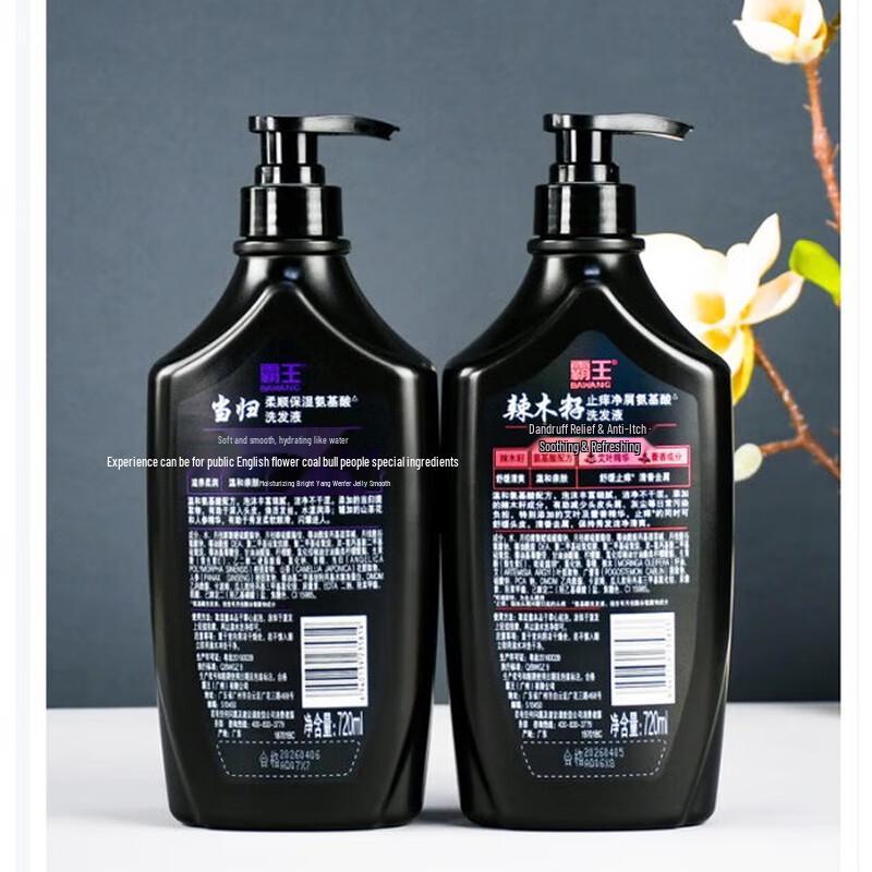 Bawang Moringa Seed Anti-Dandruff & Anti-Itch Amino Acid Shampoo