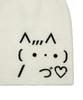 OTHER-worldly Cat Emoji Beanie [Ivory]