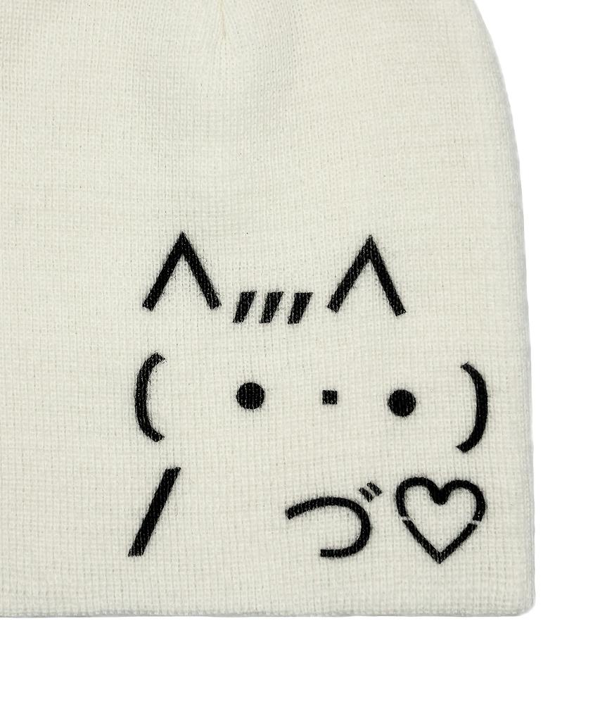 OTHER-worldly Cat Emoji Beanie [Ivory]