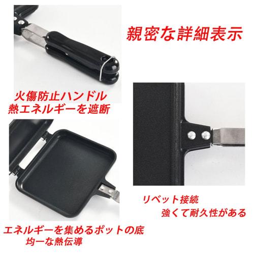 FUYUERO Fire-Powered Hot Sandwich Maker, Hot Sandwich Cooker, Hot Sandwich Toaster, Double-Sided Nonstick Frying Pan, Bread, Cheese, Pancakes, Breakfa