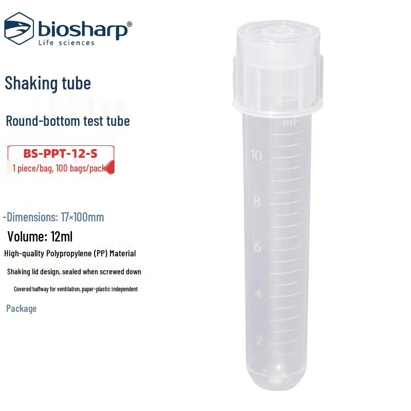 BIOSHARP LIFE SCIENCES PP Round Bottom Test Tube 12ml