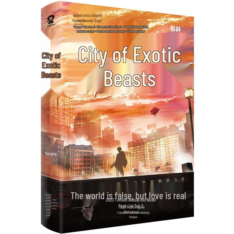 City of Exotic Beasts Mystery Novel