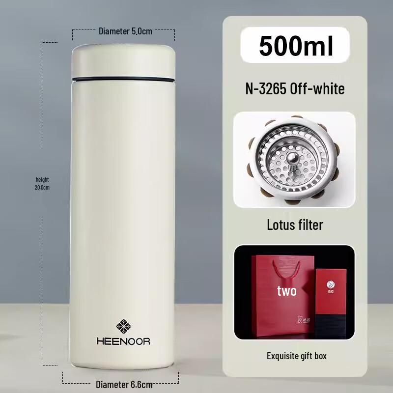 Xinuo N3265 Vacuum Flask
