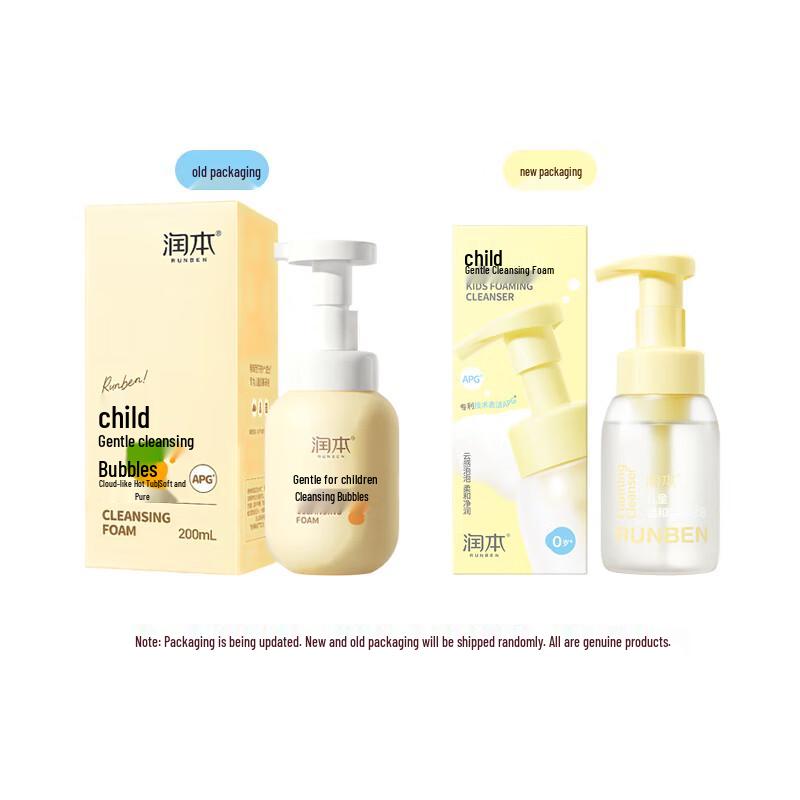Runben Kids Gentle Skincare Duo