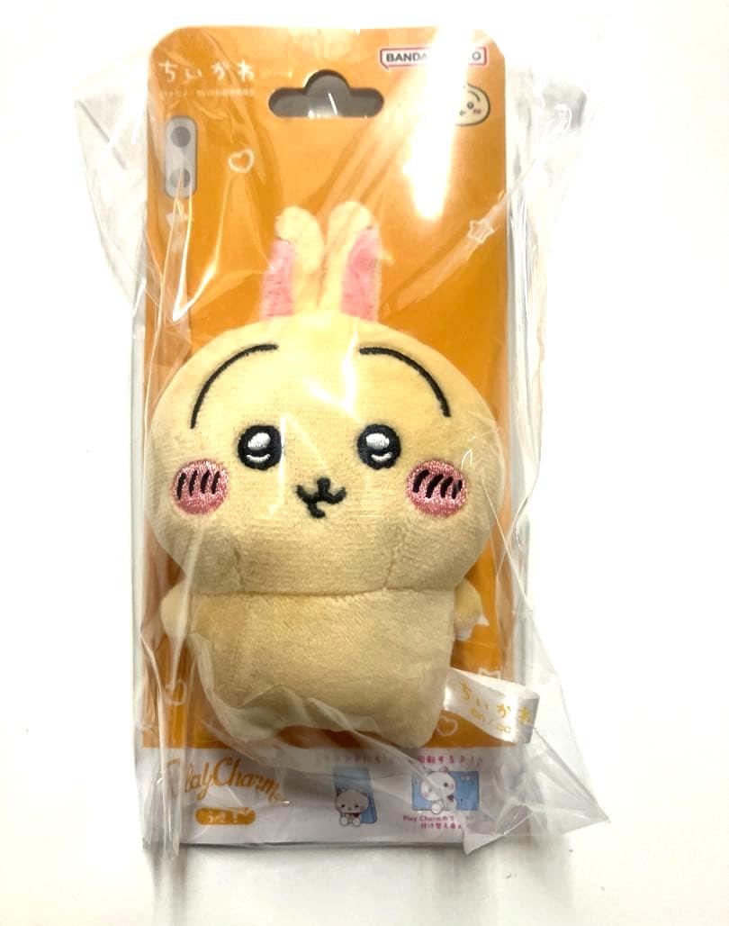 Chiikawa Usagi Rabbit Play Charm Bandai Mascot Plush Japanese Beige from Japan
