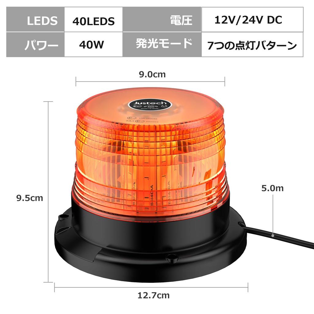 Justech LED Rotating Warning DC 7 Flashing 40 IP65 Waterproof and Control Industrial Signal Omnidirectional Magnetic Certified Suitable for Work Fire