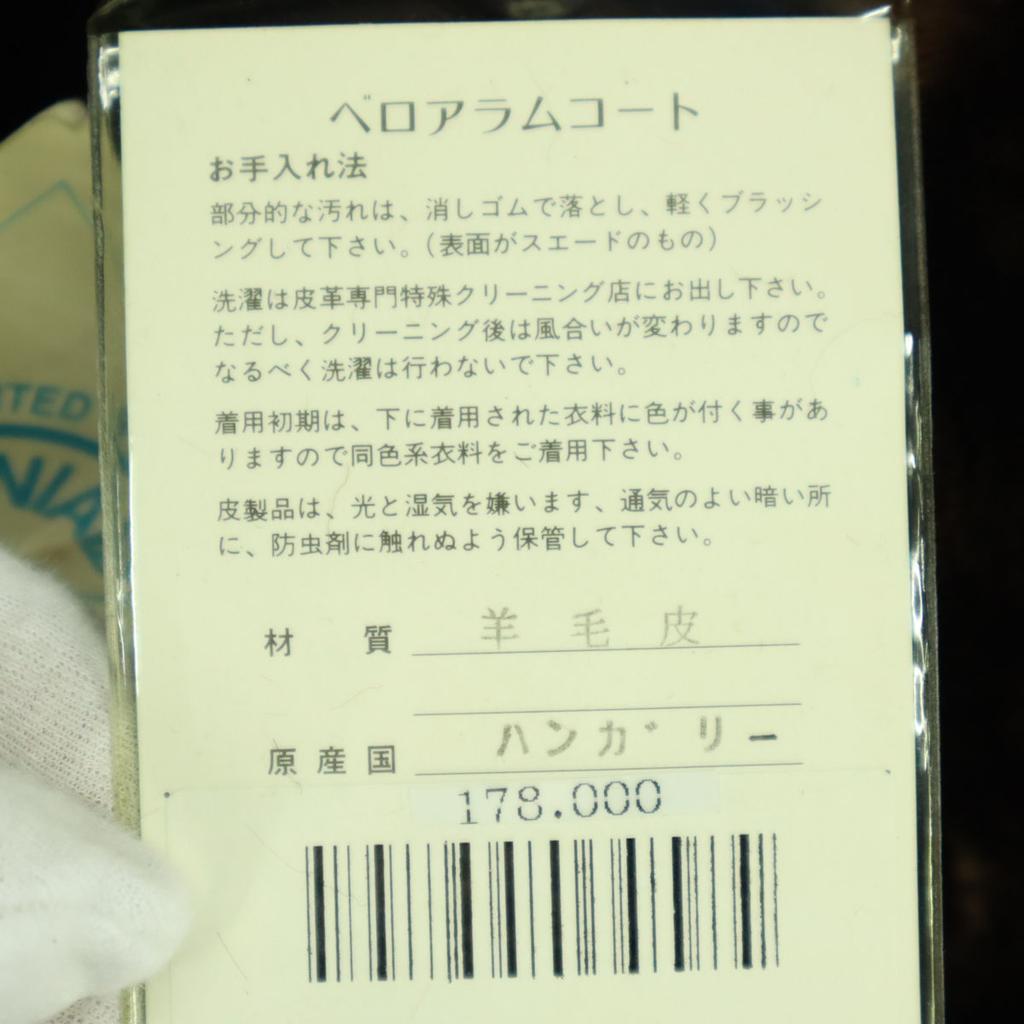 Macaristan'da üretildi Uzun kollu Gerçek Kürk ceket 7 Kahverengi Kadın Kullanılmış