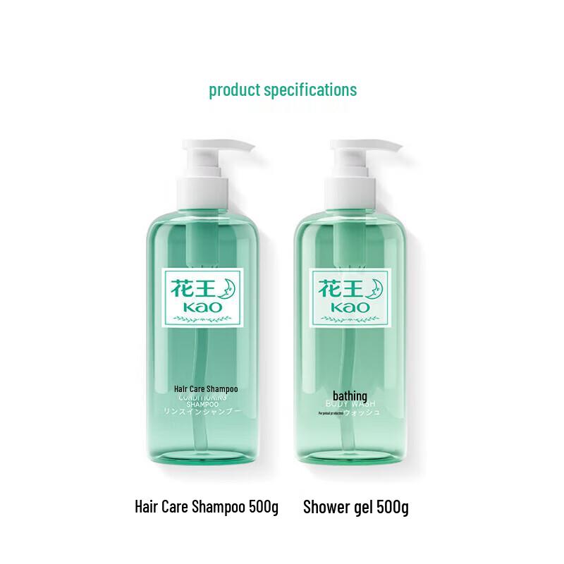 Kao Shampoo & Shower Gel Set