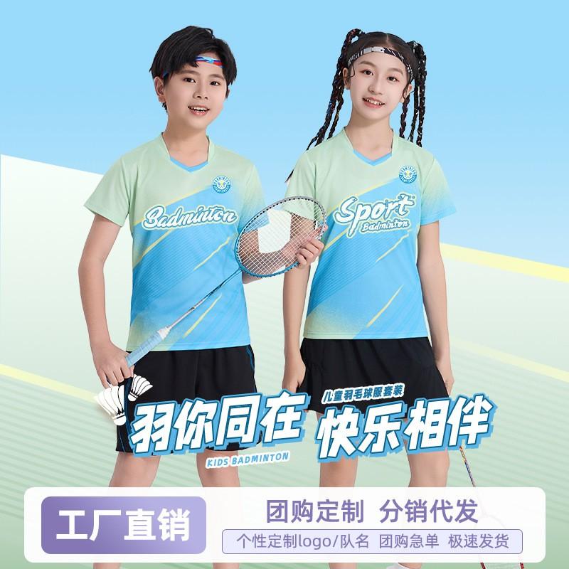 Quick-Dry Kids Badminton Set Breathable Sport T-Shirt Shorts Skort Boys Girls Training