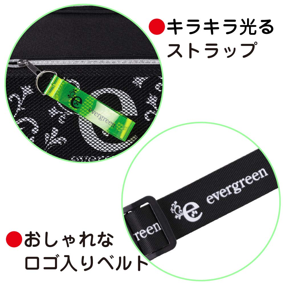 Akashiya Calligraphy Set, Evergreen, AF55M-EG