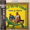 LP Record SAM & DAVE - Hold On, I'm Comin' P6027A ATLANTIC 1972 Japan Soul/Funk Used