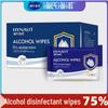 Haishi Hainuo 75% Alcohol Disinfectant Wipes