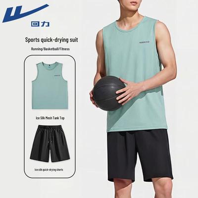 Quick-Dry Sleeveless Training Set