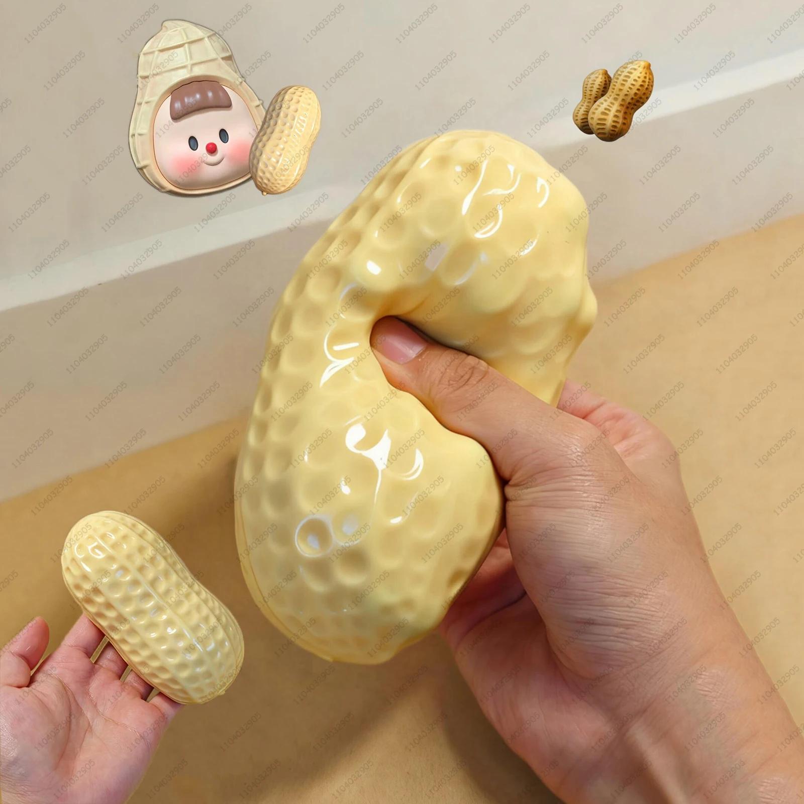 

Kids Childrens 1pc Cute Peanut Squishy Squeeze Toy, Slow Rising Soft Fidget Toy, Stress Relief Sensory Toy for Adults