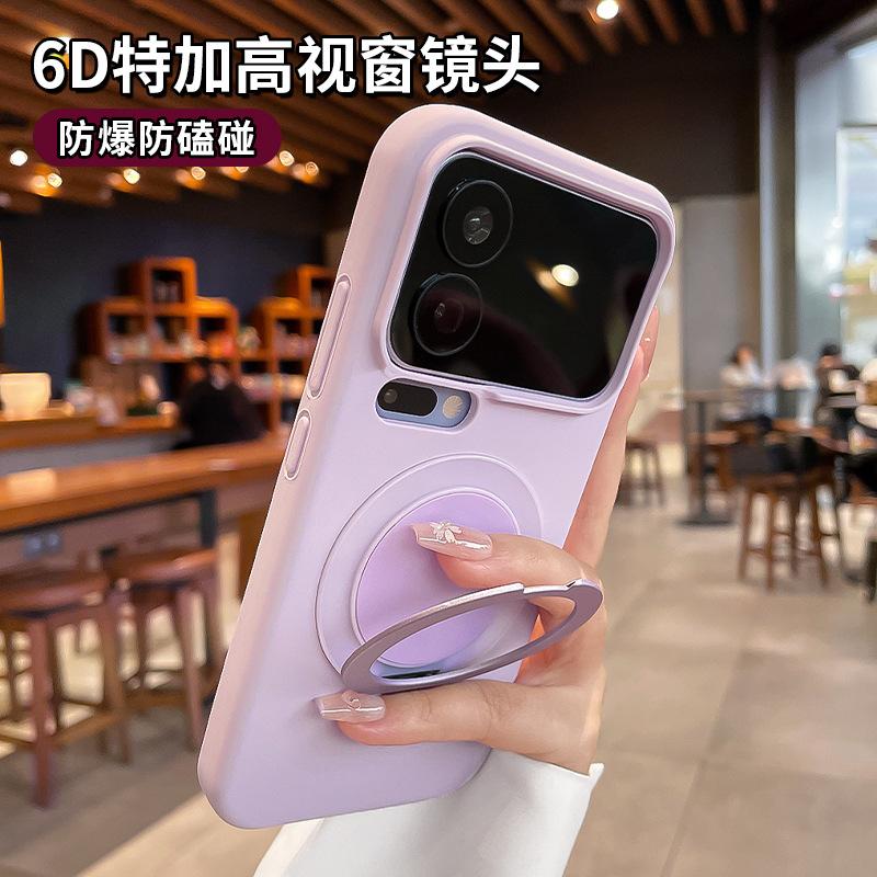 Applicable to Xiaomi 17promax mobile phone case Xiaomi 17pro protective case 17 liquid magnetic suction 14 bracket 13 all-inclusive