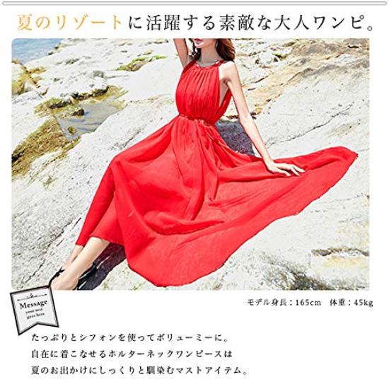 AIKA Sheer Chiffon Resort Flare Sleeveless Summer Long Halter Soft Solid One Size to Pink Dress, A-Line Dress, Dress, Dress, Dress, Dress, Dress,