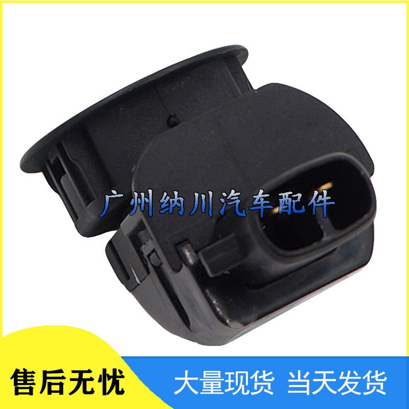 Toyota Reversing Radar Parking Sensor Electric Eye Probe 89341-33040-C0