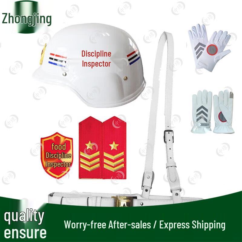 Zhongjing Security Patrol Helmet & Accessory Kit