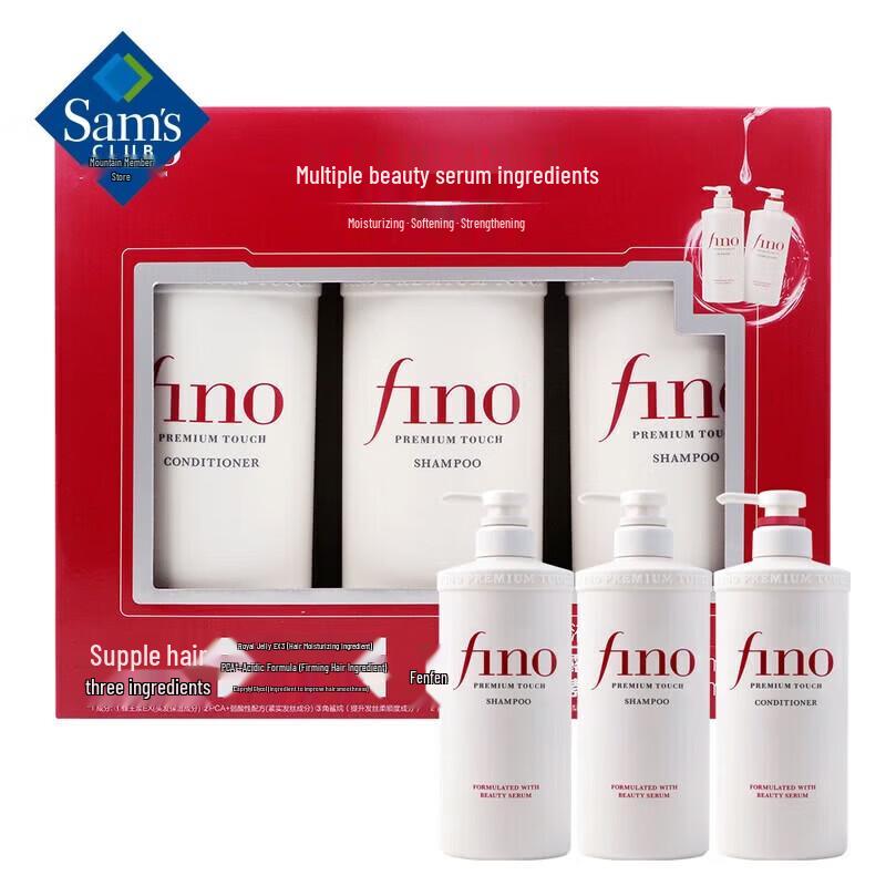 

FINO Beauty Essence Hair Care Set