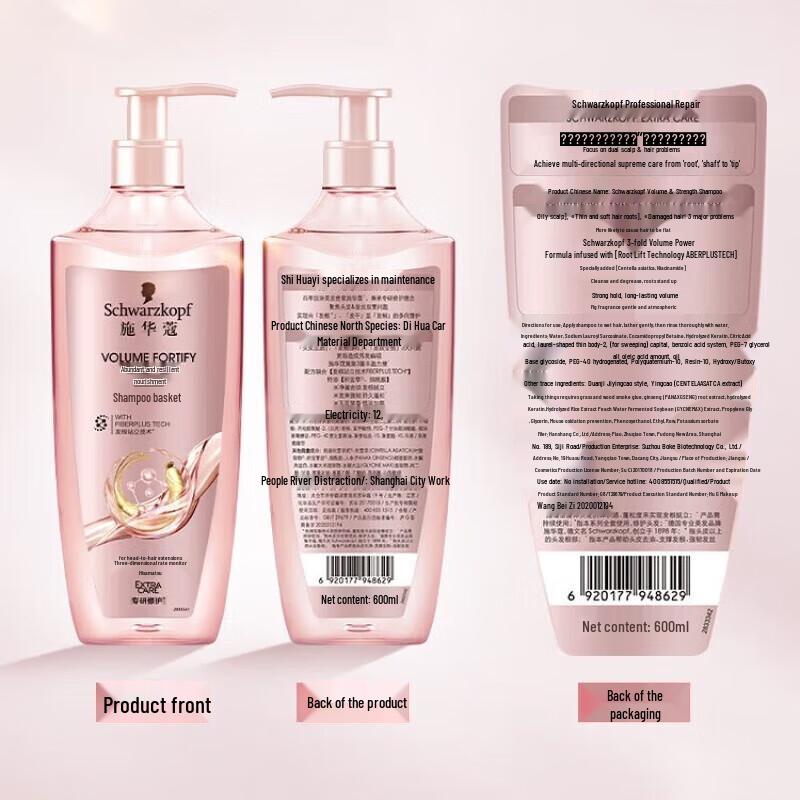 Schwarzkopf Volumizing & Strengthening Shampoo