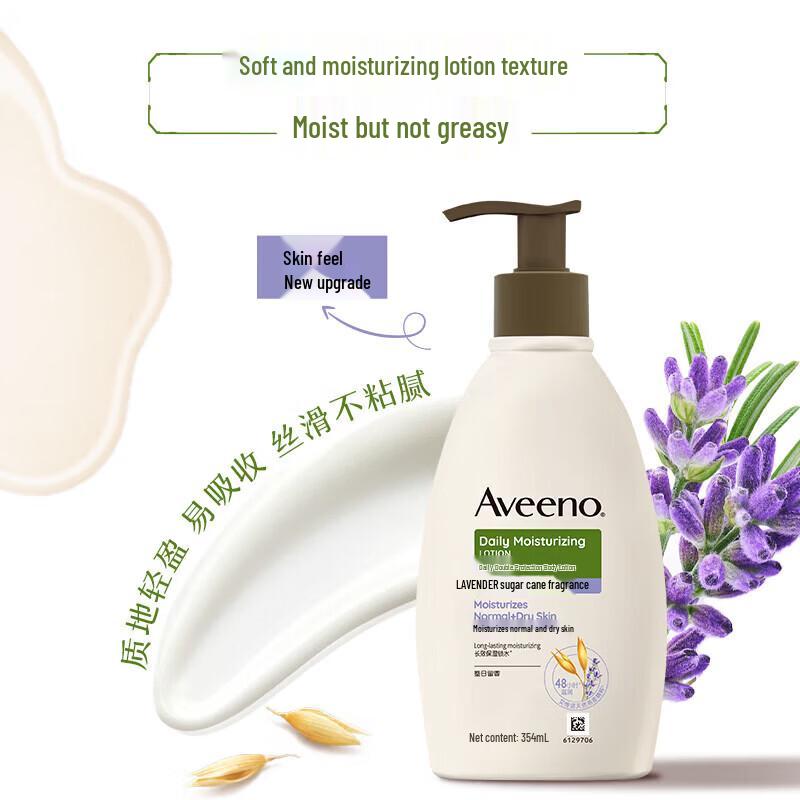 

Успокаивающий и смягчающий лосьон Aveeno для взрослых