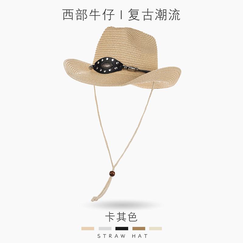 

Western cowboy hat knight hat outdoor camping seaside sunshade sun protection hat retro casual upturned straw hat Adjustable хакі