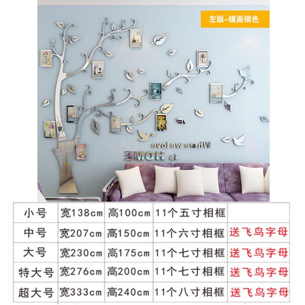 Photo Tree 3d Acrylic Three-dimensional Wall Sticker Living Room Sofa TV Background Wall Dining Room Entrance Bedroom Decoration Sticker