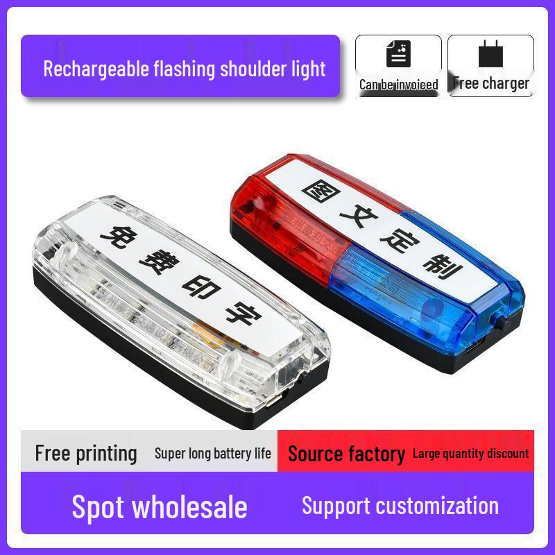 Red & Blue LED Shoulder Clip: Rechargeable Night Safety Light for Security Patrol & Running Red and Blue Bare Light (25-hour Battery Life)