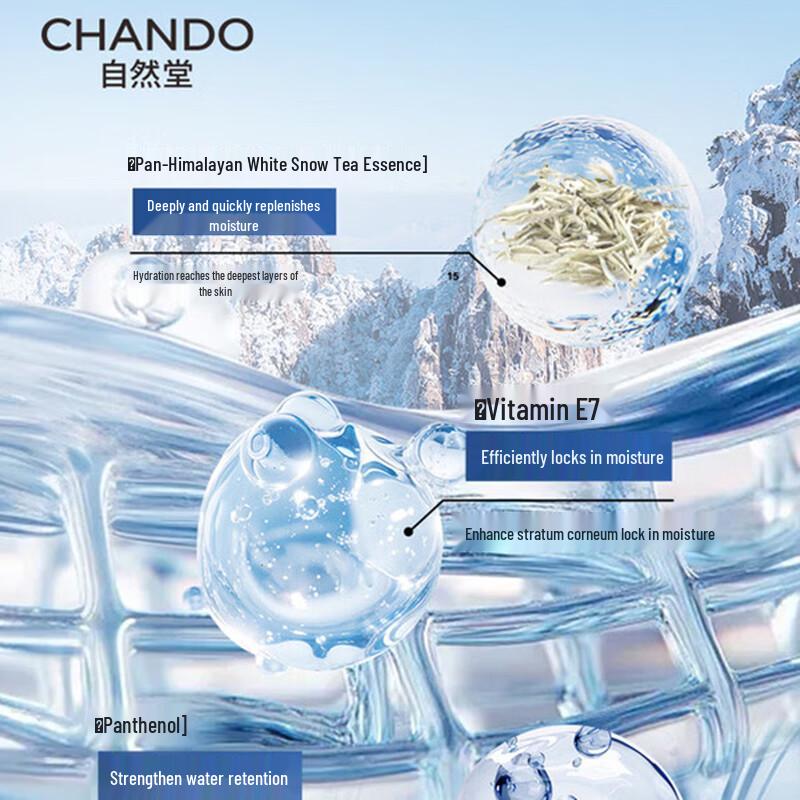 CHANDO Men's Himalayan Glacier Moisturizing Lotion