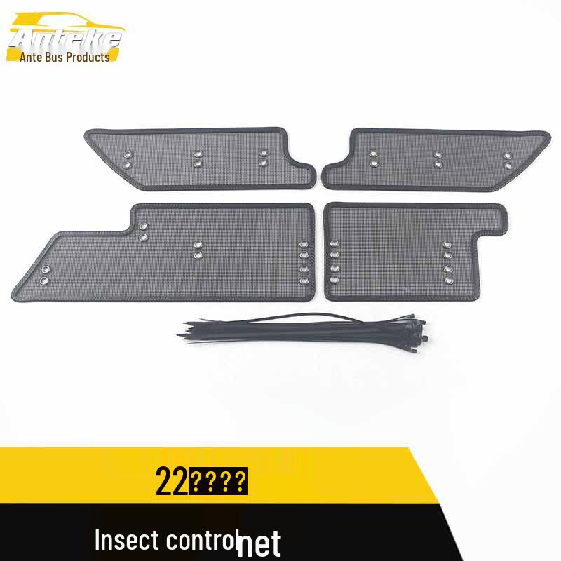 Fits 22 Models: Inspire Insect Net Sequin & Diamond Mesh Radiator Protection Cover Sticker